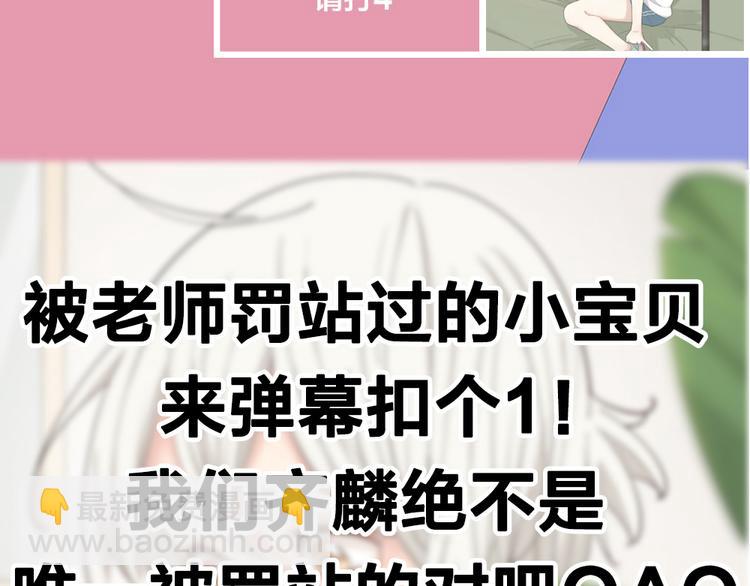 第51话 学霸的卷子132