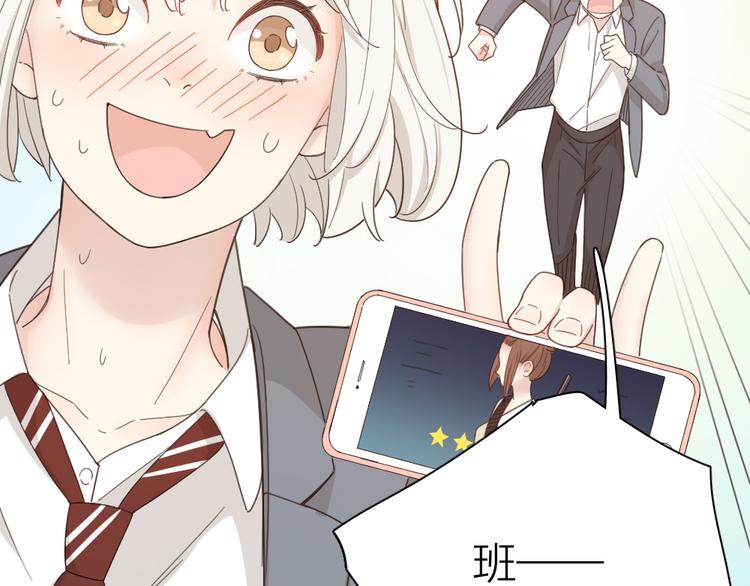 第59话 二人世界20