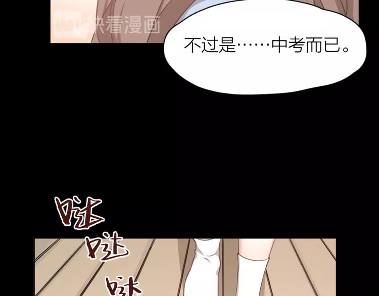 第13话 争执45