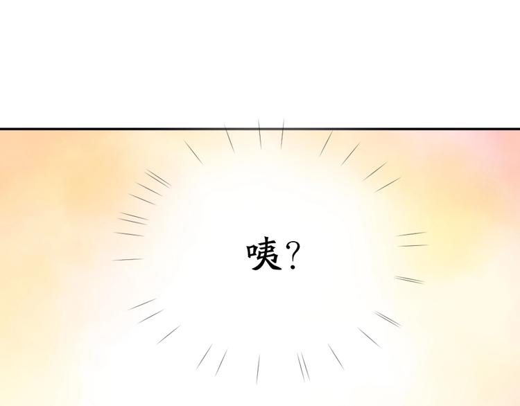 第8话 同一包零食52