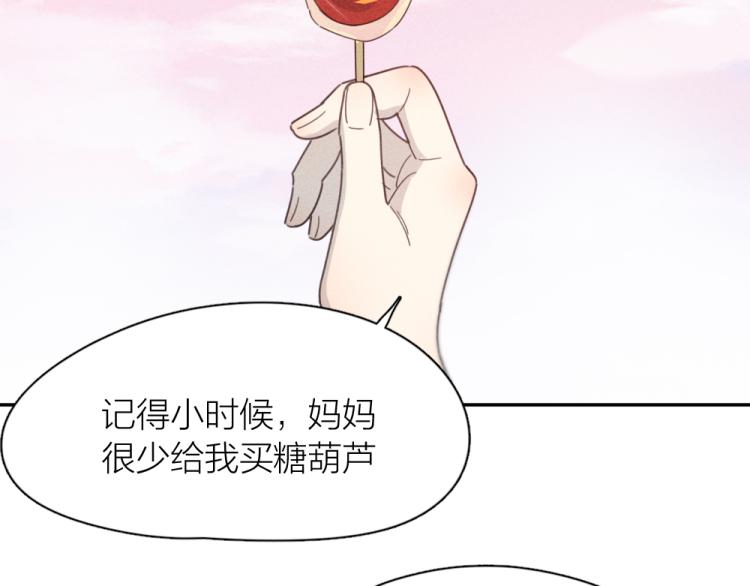 第108话 长命锁59