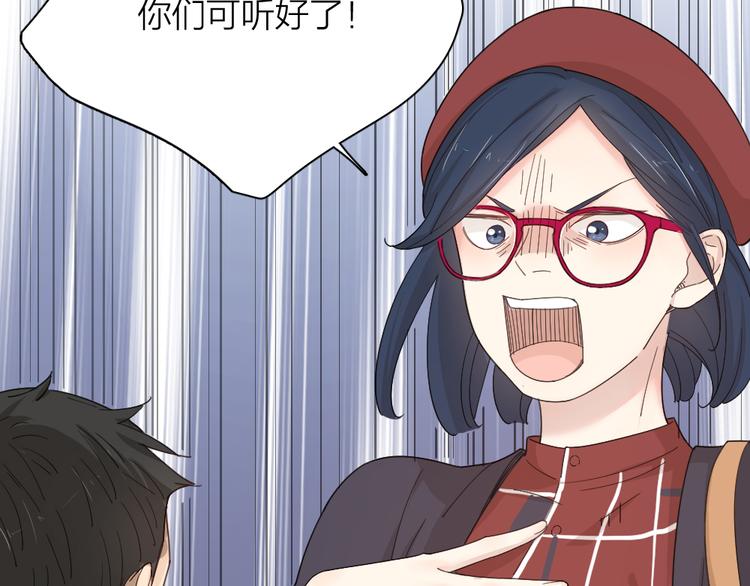 第47话 公主抱！62