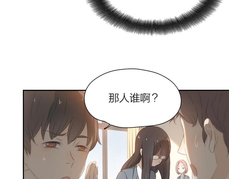 第4话 如何做朋友18
