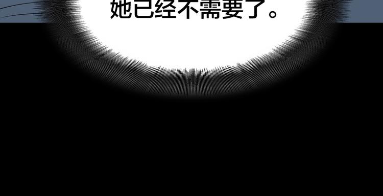 第30话 她不受欢迎的原因59