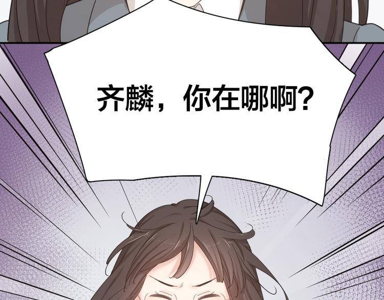 第43话 探病79