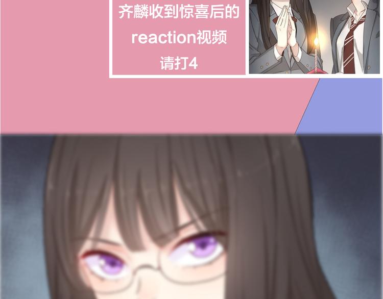 第67话 开挂的苍舒！105