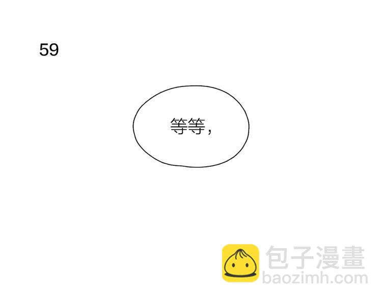 第17话 上头了！30