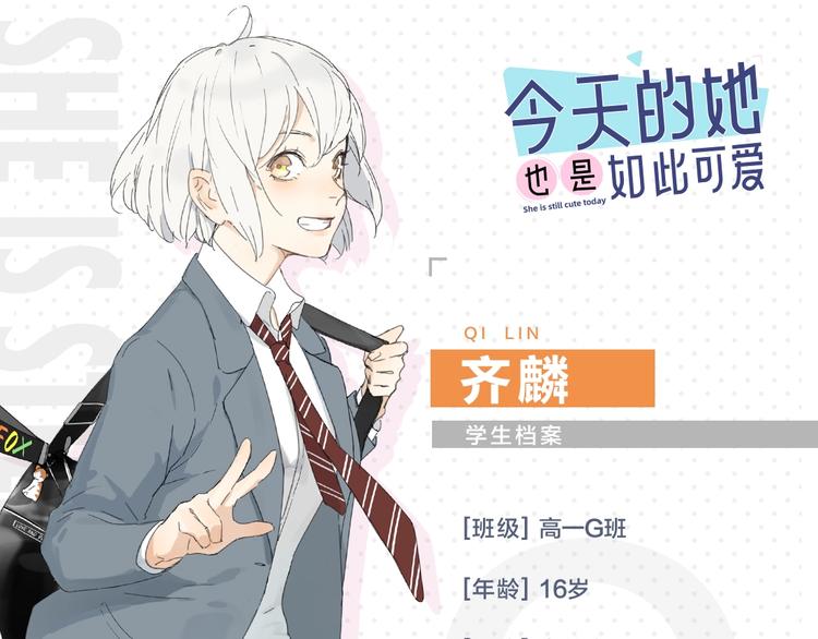 序章 冰山学霸X忠犬学渣60