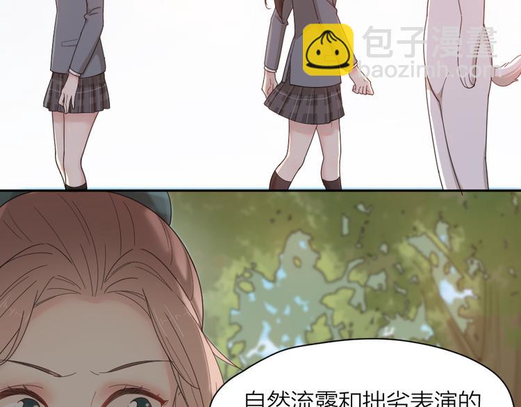 第67话 开挂的苍舒！87