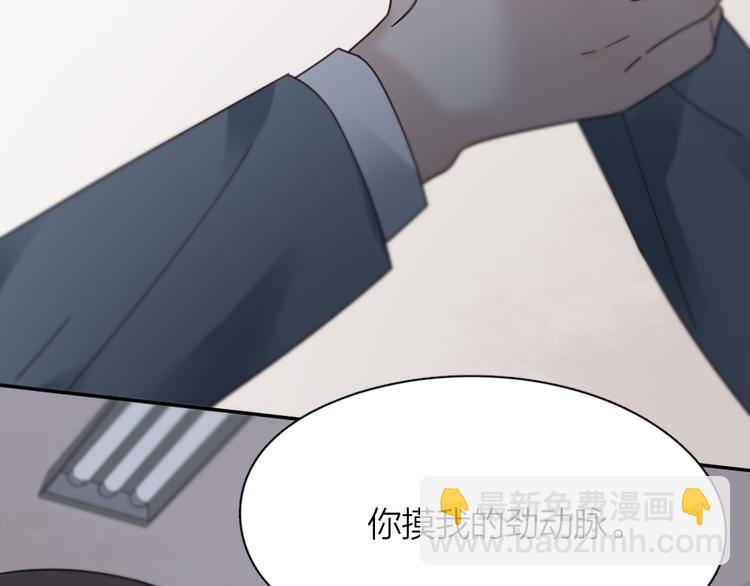 第99话 校园恐怖传说92