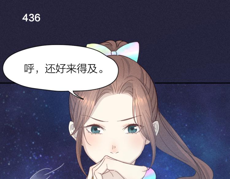 第110话 你是魔鬼吗？！27