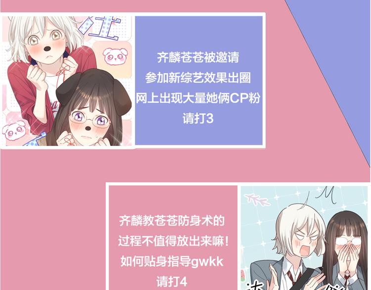第98话 救命！有变态！110