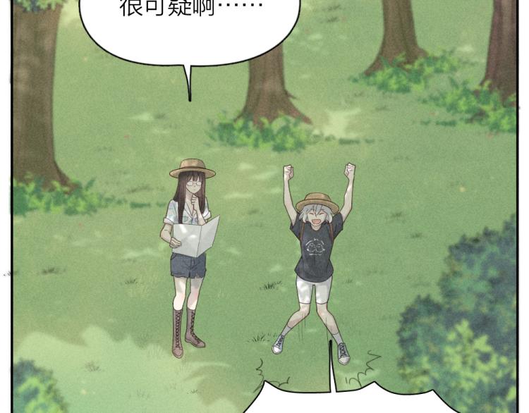 第106话 家庭度假！48
