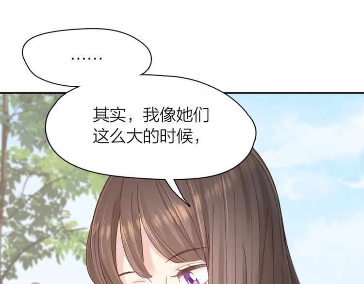 第97话 你不想当我姐姐了？80