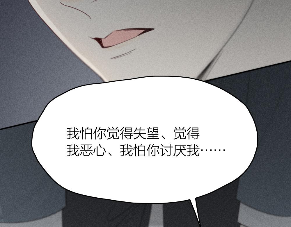 第121话 我们打一架吧！77