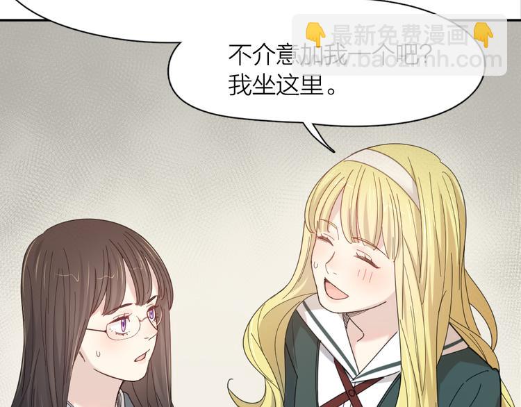 第82话 好一朵白莲花103