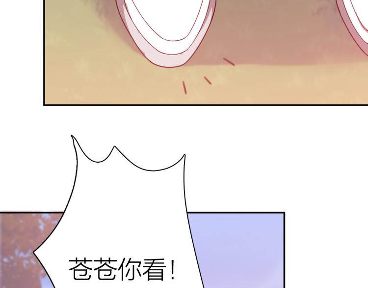 第53话 一起爬山吧88