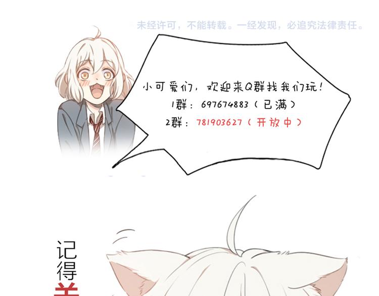 第70话 跟我去游泳吧！113