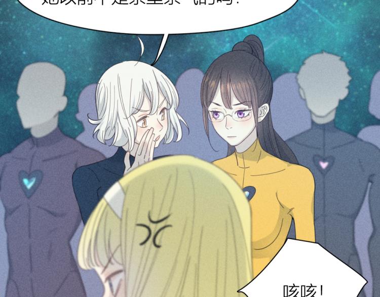 第110话 你是魔鬼吗？！38
