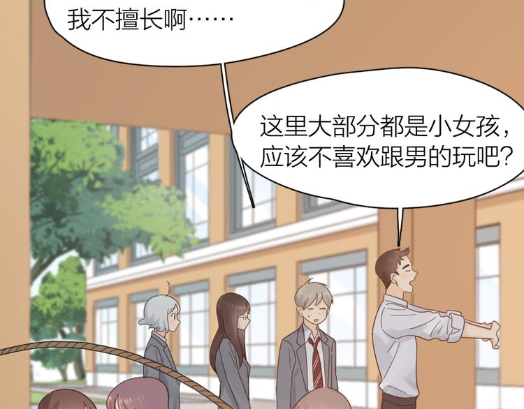 第97话 你不想当我姐姐了？12