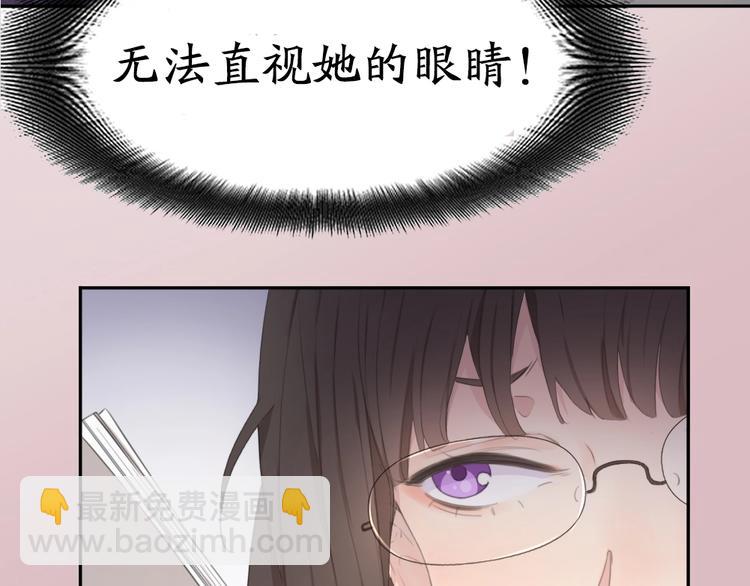 序章 冰山学霸X忠犬学渣30