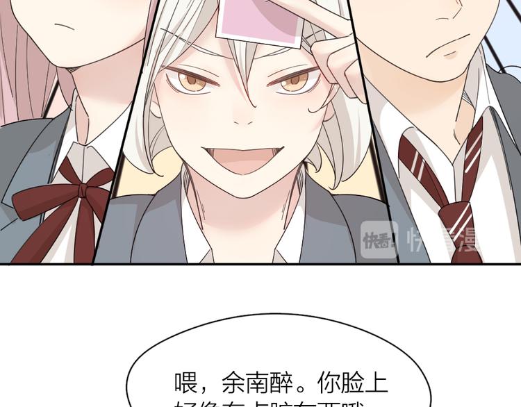 第49话 羞耻的惩罚34