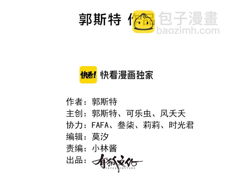第49话 羞耻的惩罚1