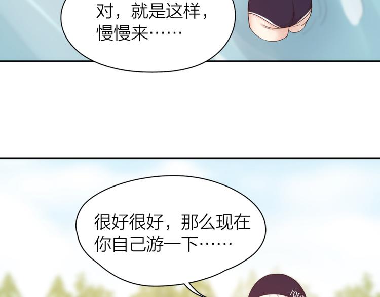 第70话 跟我去游泳吧！70