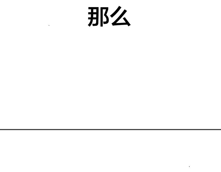 第14话 你有被爱的权利6