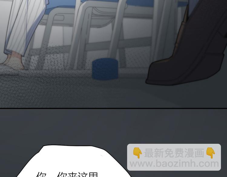 第79话 我是不是错了？42