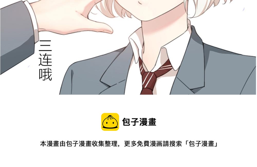 第118话 妈妈相亲记！114