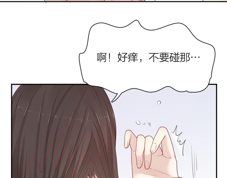 第59话 二人世界64