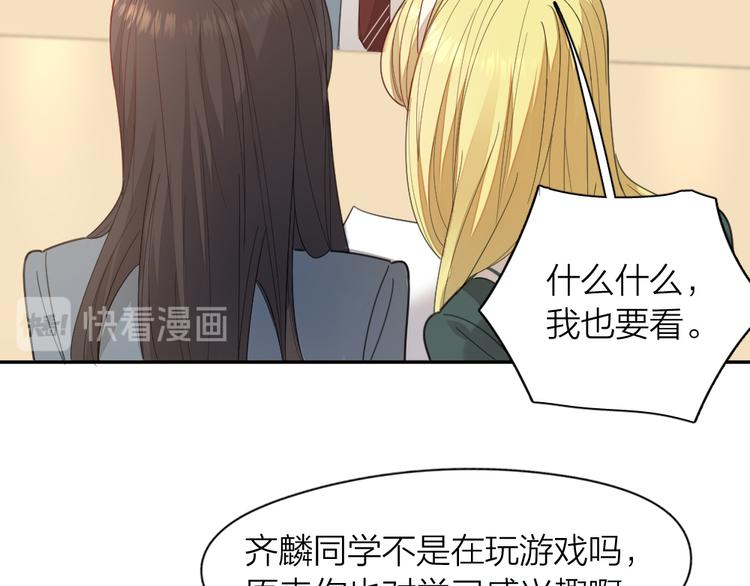第83话 终于说出真心话了？43