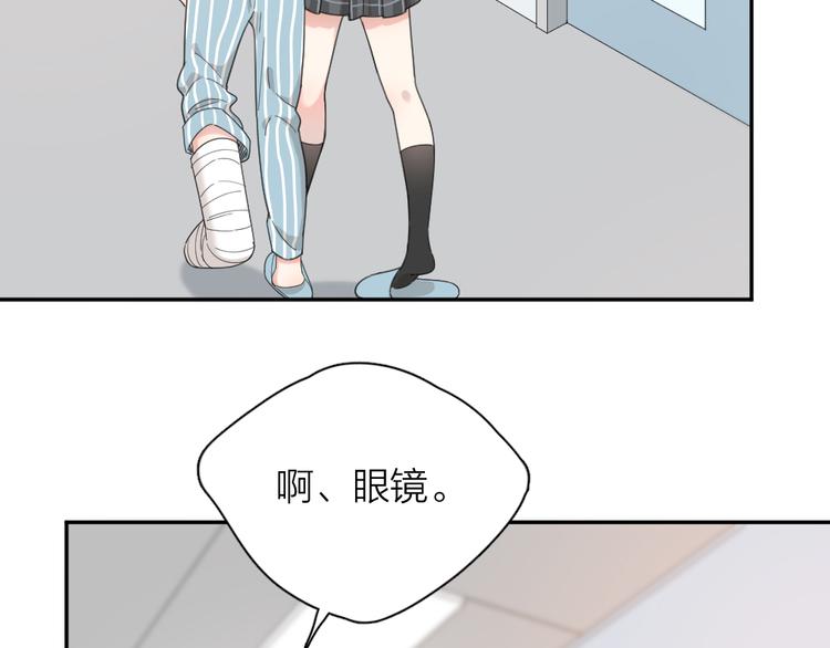 第44话 今晚留下陪你88