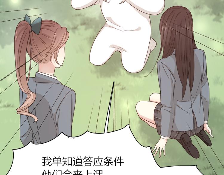 第67话 开挂的苍舒！29