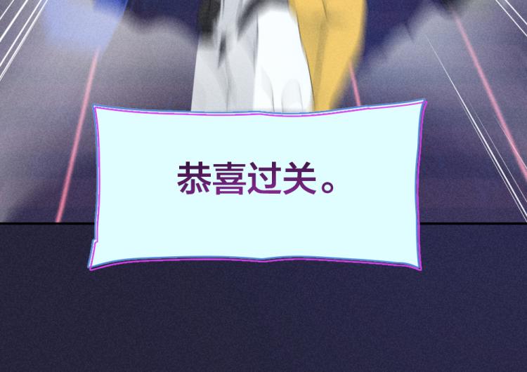第110话 你是魔鬼吗？！26
