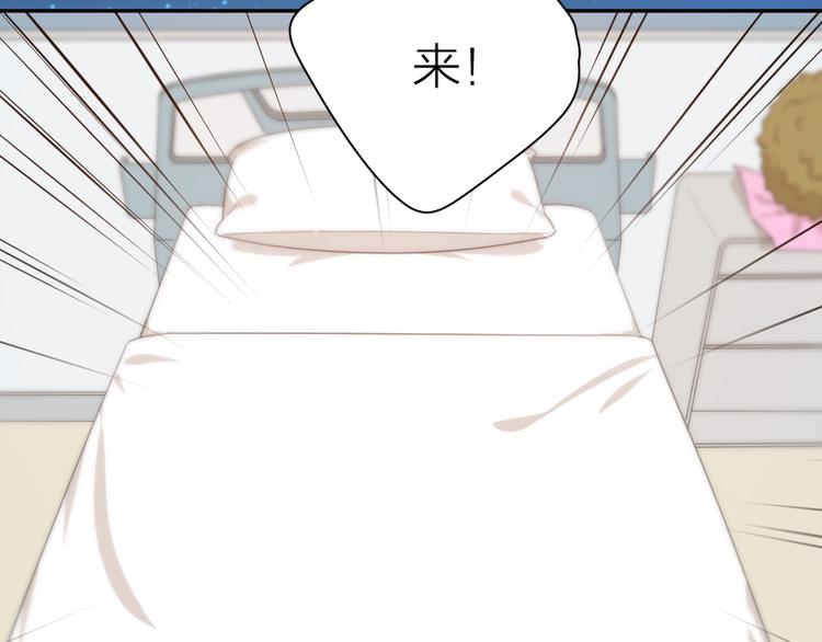 第44话 今晚留下陪你45