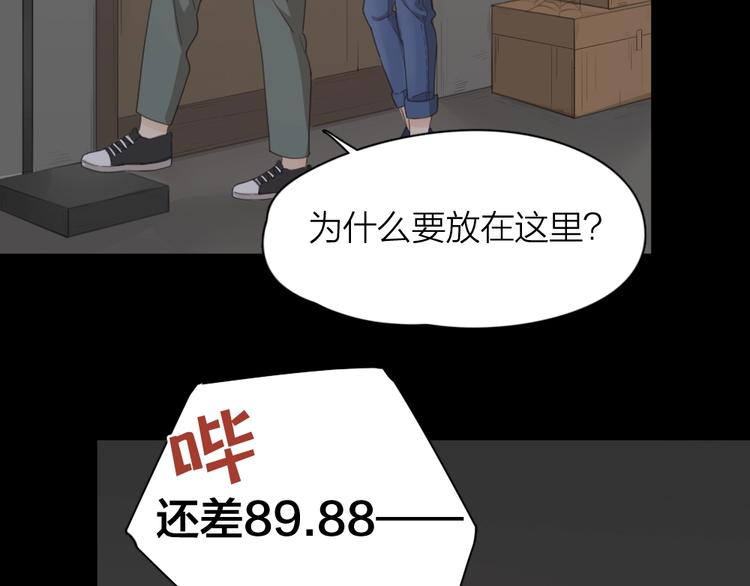 第35话 密室逃脱25
