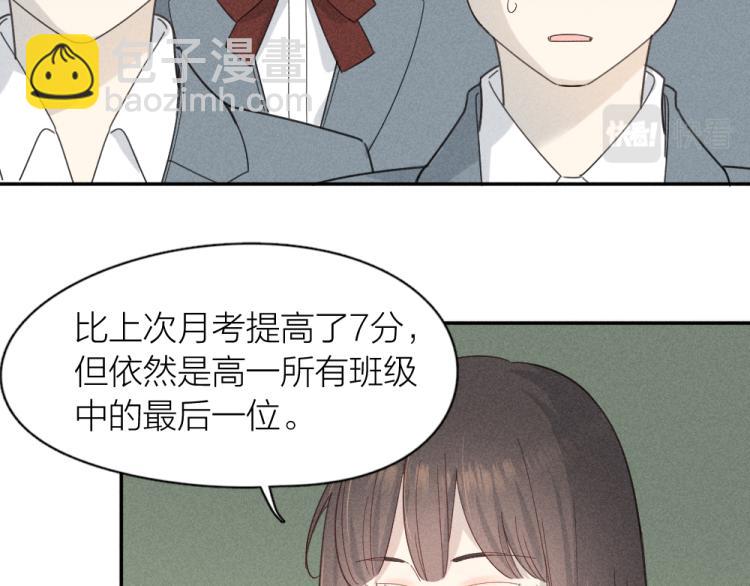 第105话 我们就是奇迹本身58