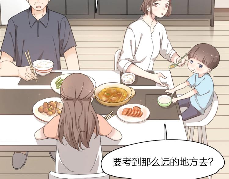 第13话 争执51