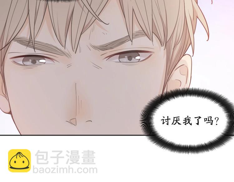 第17话 上头了！21
