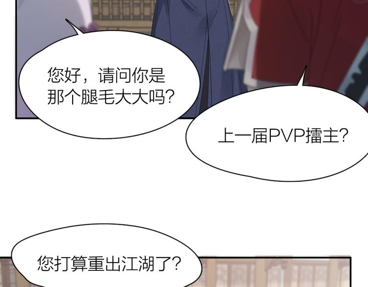 第94话 点燃真爱礼花！19