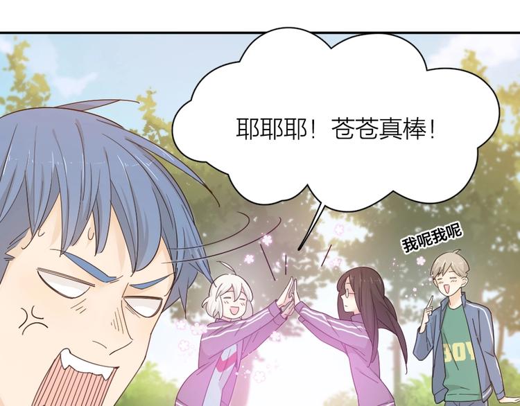 第57话 团魂爆发24