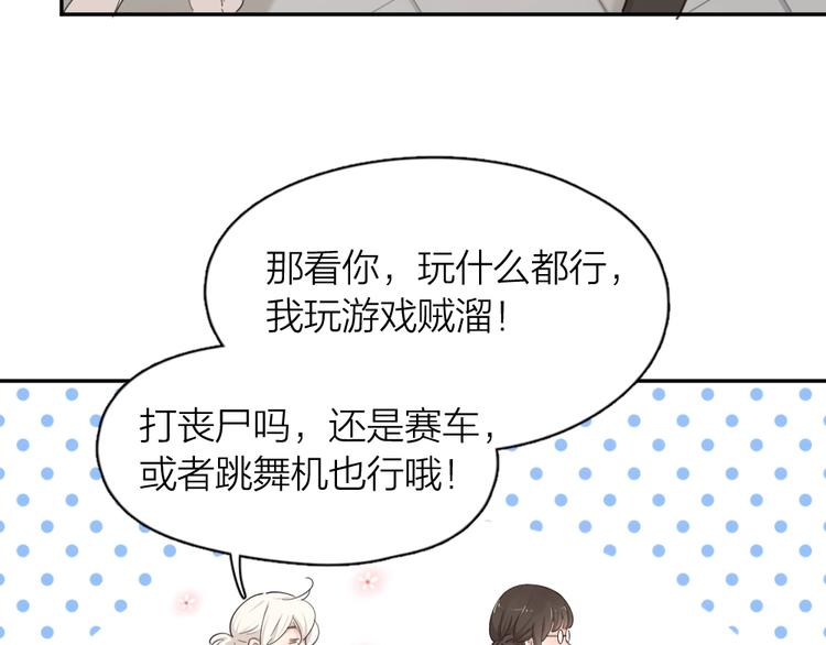 第25话 别欺负她13