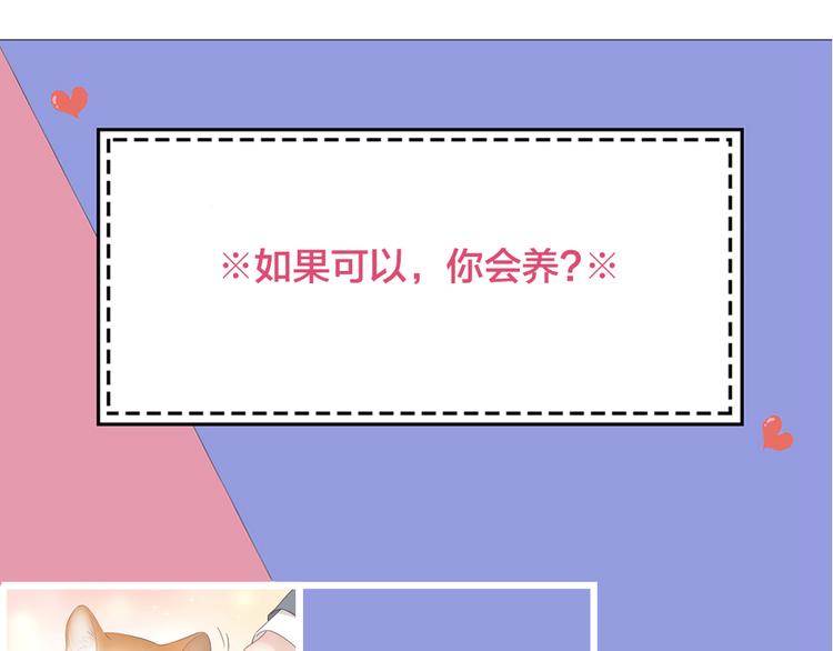 第55话 吃醋123