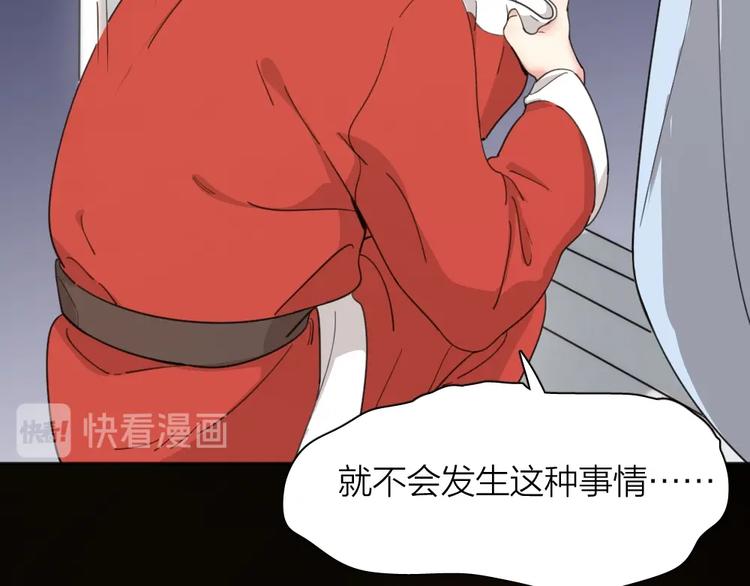 番外 圣诞快乐！64
