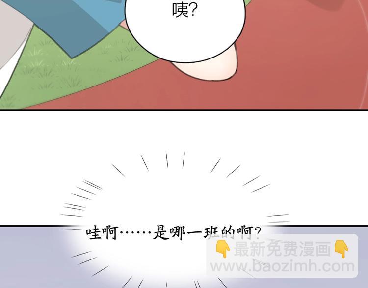 第34话 运动会44