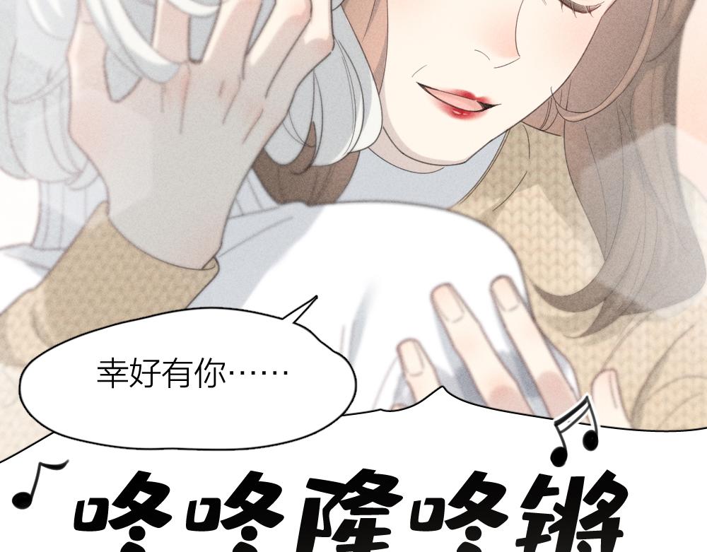 第一季·最终篇 我们一起过年吧19