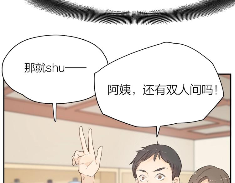 第21话 一起洗澡21