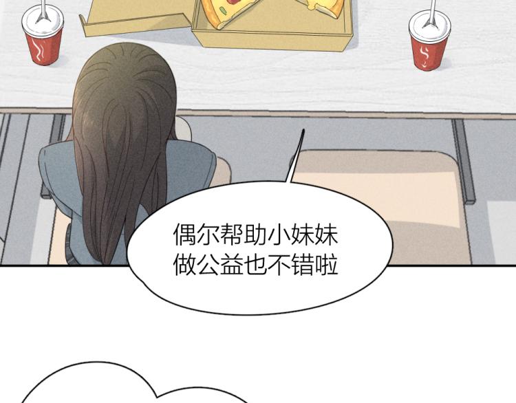 第109话 最强高中生30
